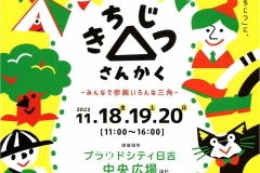 a7558779f527bd3cb73a856a88225804